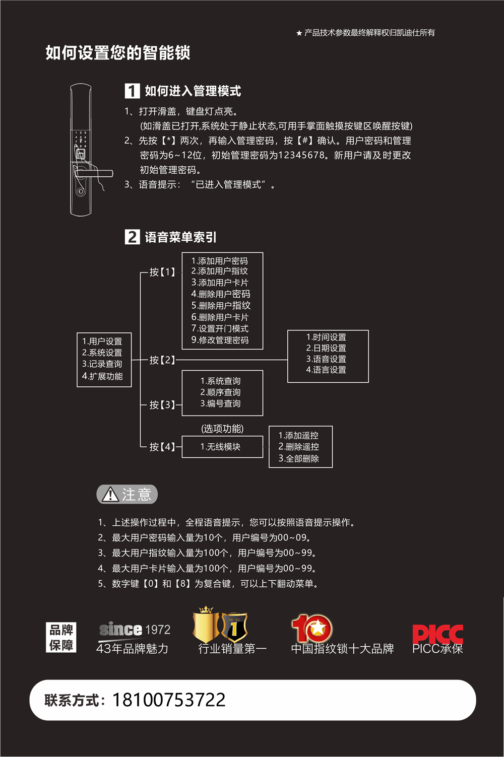 未命名-1.png